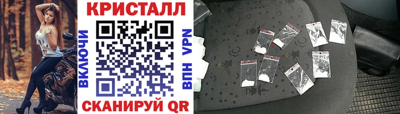 АМФЕТАМИН Premium  продажа наркотиков  Старый Оскол 