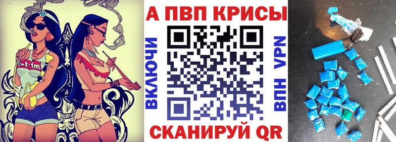 Alfa_PVP крисы CK  Старый Оскол 