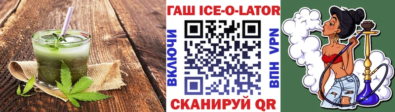 Cannafood конопля  купить наркотик  Старый Оскол 