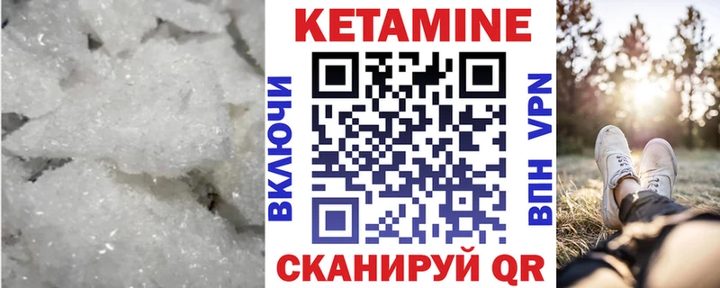 КЕТАМИН ketamine  Старый Оскол 