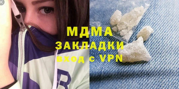 молекула духа Алексин