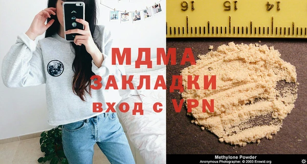 молекула духа Алексин