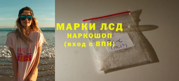 молекула духа Алексин