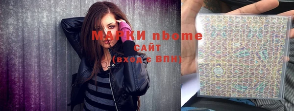 молекула духа Алексин