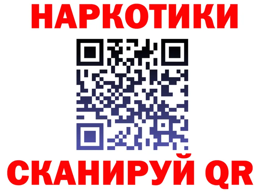 АМФ 98% ТОР площадка kraken Старый Оскол