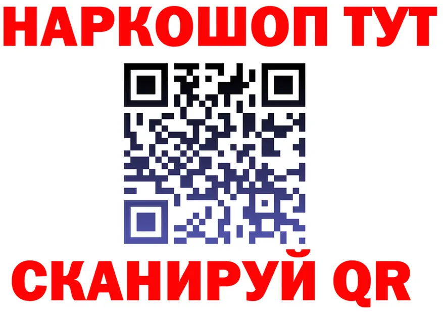 А ПВП СК tor мориарти KRAKEN Старый Оскол