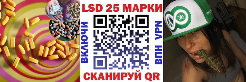 LSD-25 экстази ecstasy  продажа наркотиков  Старый Оскол 