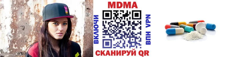 МДМА кристаллы  блэк спрут tor  Старый Оскол 