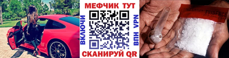 OMG ССЫЛКА  Старый Оскол  МЕФ mephedrone  где купить  