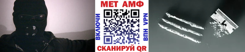 Первитин кристалл Старый Оскол